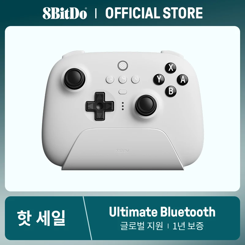 8BitDo-최고의 무선 블루투스 게임 컨트롤러