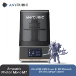 ANYCUBIC Photon Mono M7 14K 모노 MSLA 3D 프린터