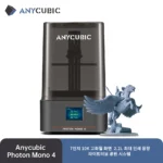 ANYCUBIC 포톤 모노 4 LCD UV 송진 3D 프린터