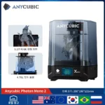 ANYCUBIC 포톤 모노 X 고속 UV 송진 3D 프린터 인쇄 크기