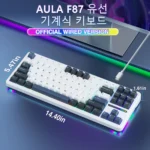 AULA 유선 버전 87 키 컴팩트 TKL 개스킷 마운트