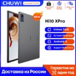 CHUWI Hi10X 프로 태블릿 4G LTE 안드로이드 13 와이드바인 L1 10.1 인치 IPS 코어 Unisoc T606 4GB RAM 128GB ROM