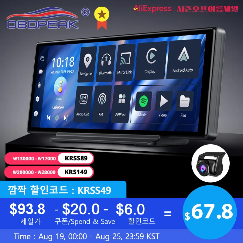 T30 10.26 AI 스크린 대시 캠